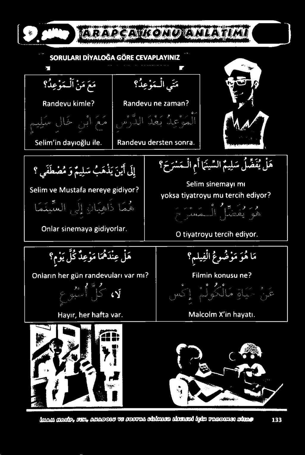 هرج 8 2 2 م ال ع 2 ا«ممانكان عاا حتم ص 7 الق عانانادم قمل عقم طعع هماقمم رو يىوهر 2 «ج ويس لة كالا