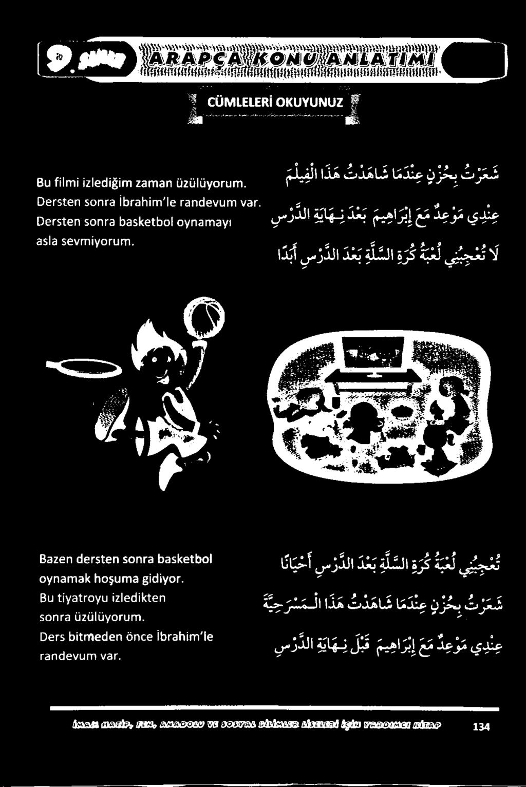 هالامو 20316 طهمجانام 3 عألأ م 01.