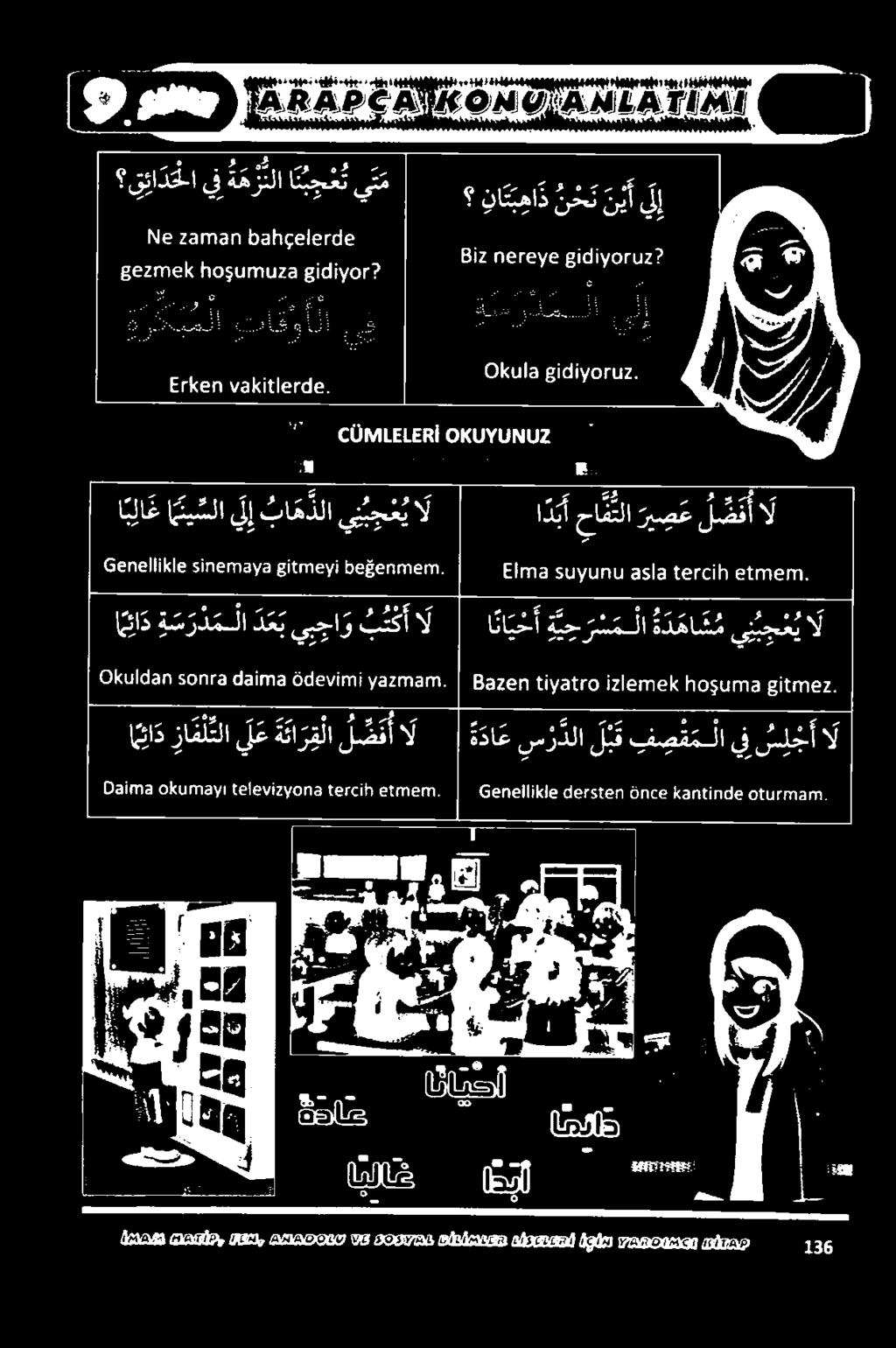 دأمعمد لبد عاج عربأ طعقعممص عمد امر اكيقلا لإ ثاع تلا شيتمال عمامعم ناعم ع.