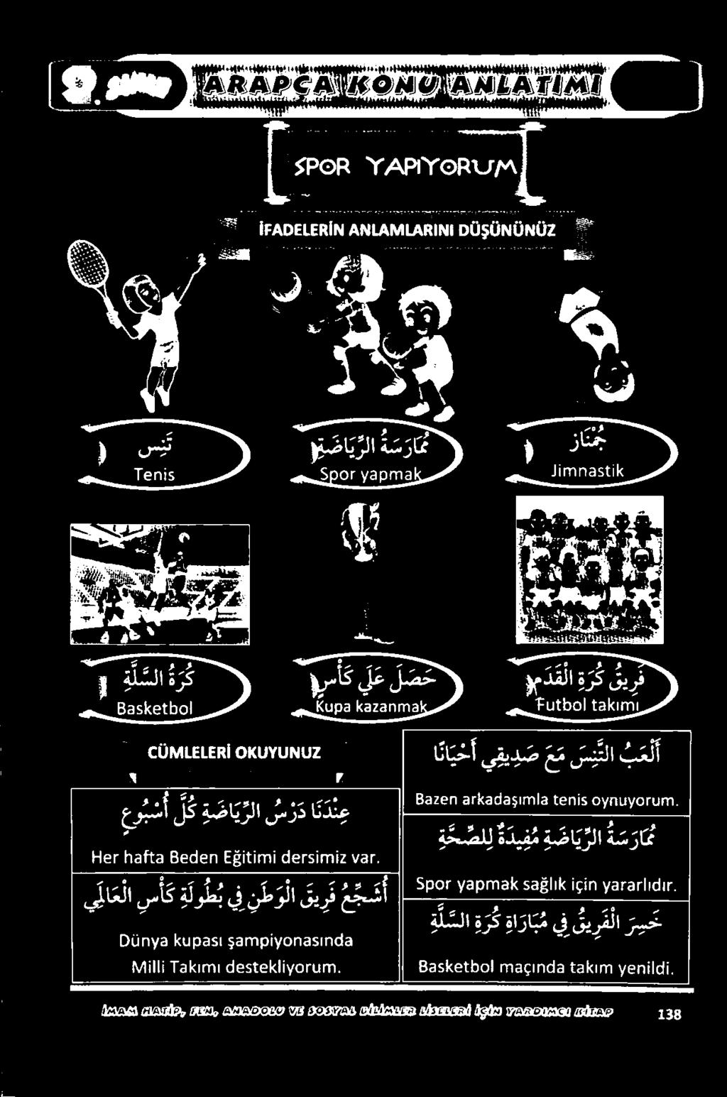 8 جواكعغطمأ مهعملد غدامص العمال.