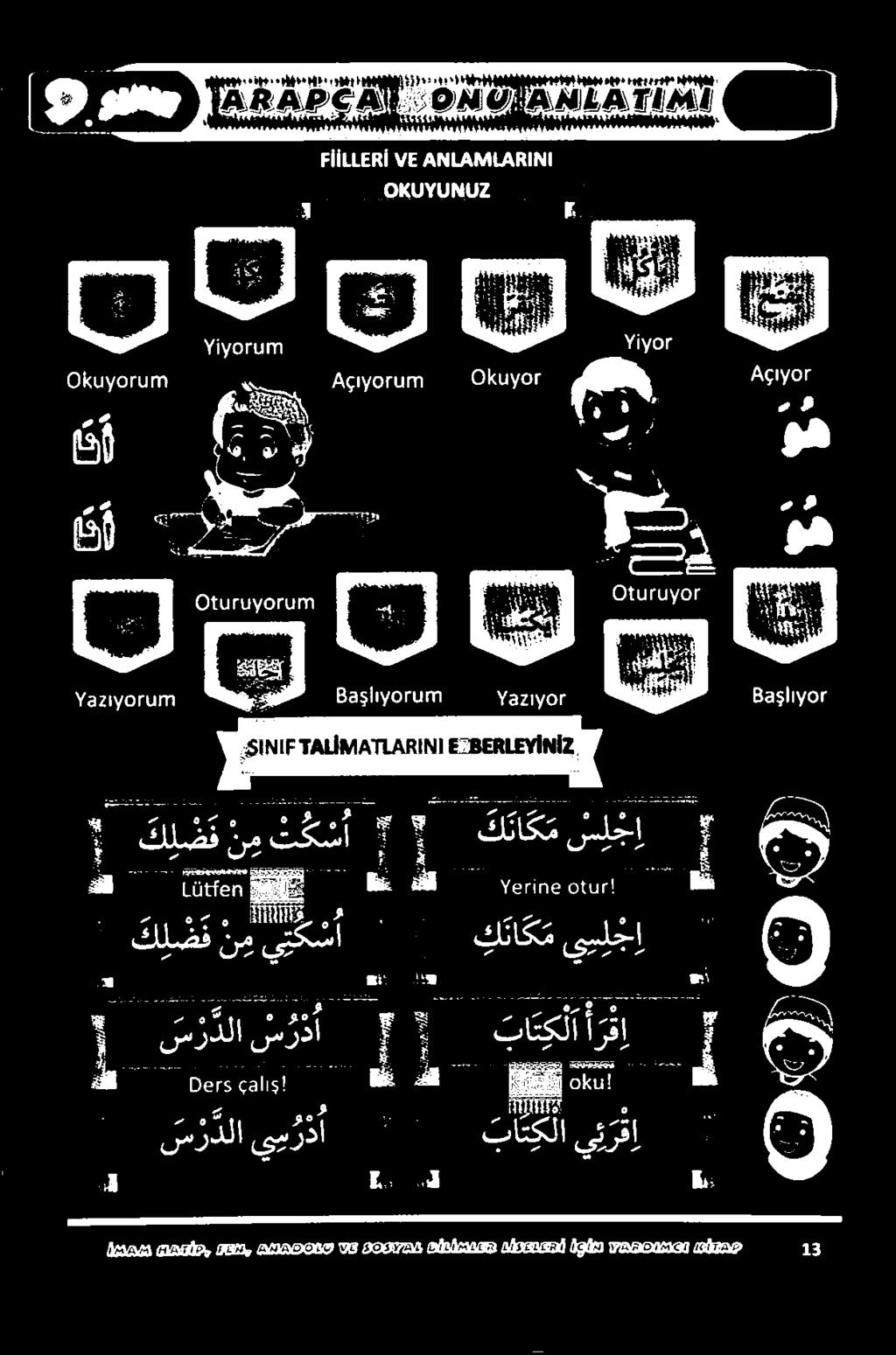هتثدهه 7 ههكدتنمت اجل ةطوتعمت تاتتششسم» 259725 73
