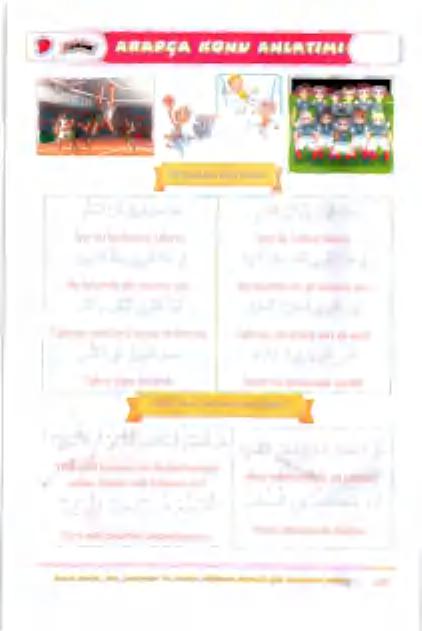 [ةافملتم انعصلت طعالوعانع عماك(اععلأ العون الع دوما ءعماك( عع)أ ةاكمملم 1 س أ ك لا ل ع قي ر م لا ل ص ح ةا را ب م لا يف قي ر