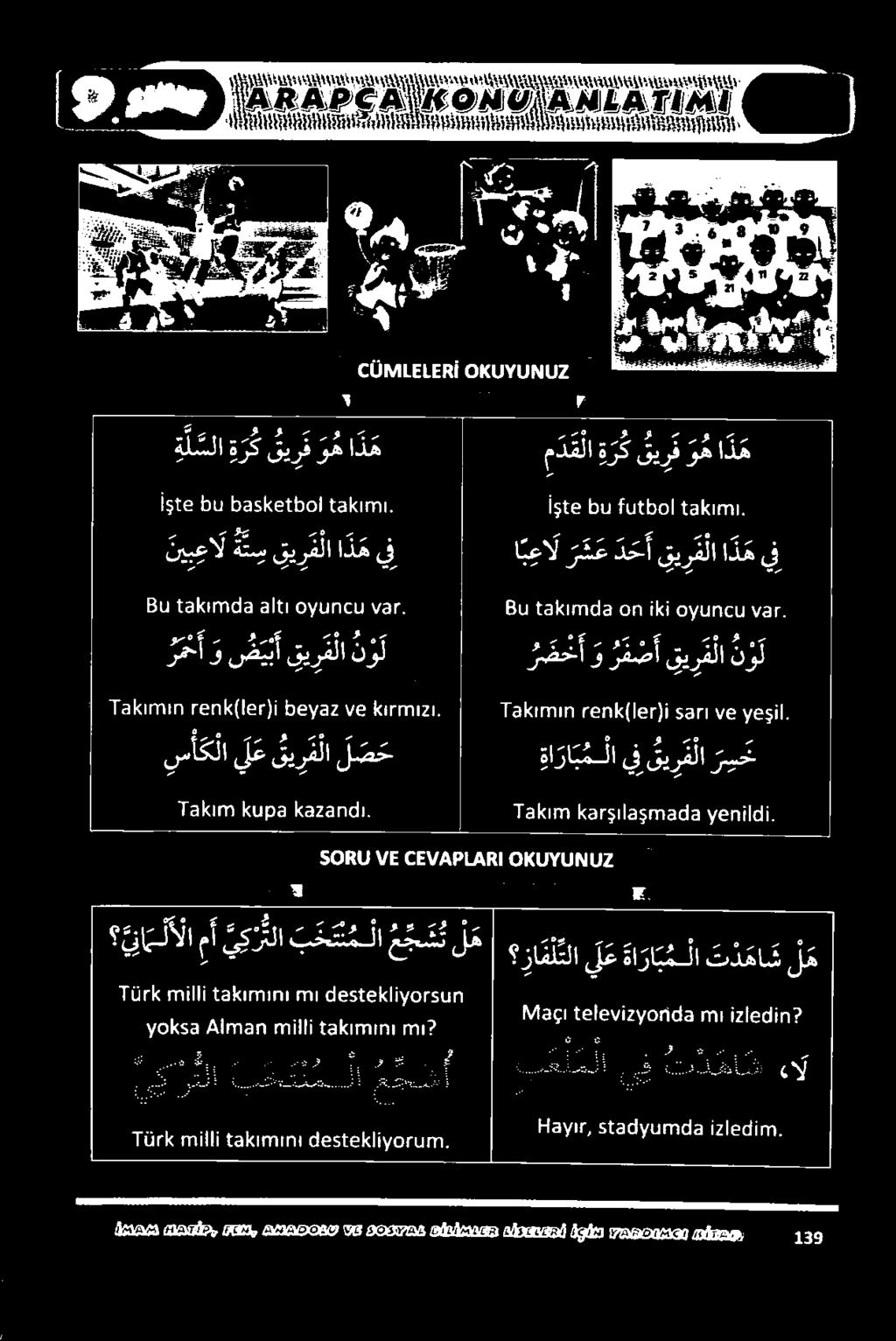 1 ل ع ةا را ب م لا ت د ما ش ل ه ناك مصتااأ عداكمحتما مما 0 عدغءاكاألمعكنم : 1 ينا ملألا مأ ي ر ملا ب ح ت ن م لا ع ج ش زا مل