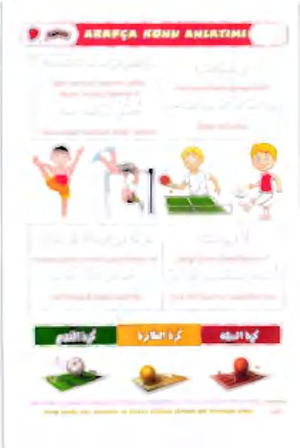 سلا ب ح لت يتم جائدومل ما [عمعاط علعموأق# 5363 هان.
