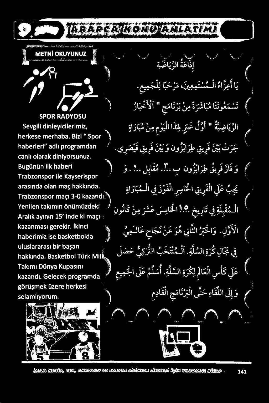 ل وألا ا و رك ذاثلا حا ج ت ملا ع 223001 3-0 2 م 3 جا 12362 همكمم, رسال قبر م لا ل ع يف ر و م لا 0 7 ة ر اك طةاك مقع هاق 0 31351503 تى ر با و ط نو بح.