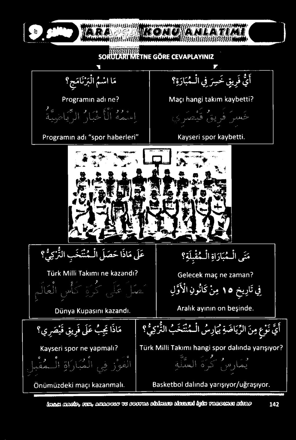 39 ا]/ 01.