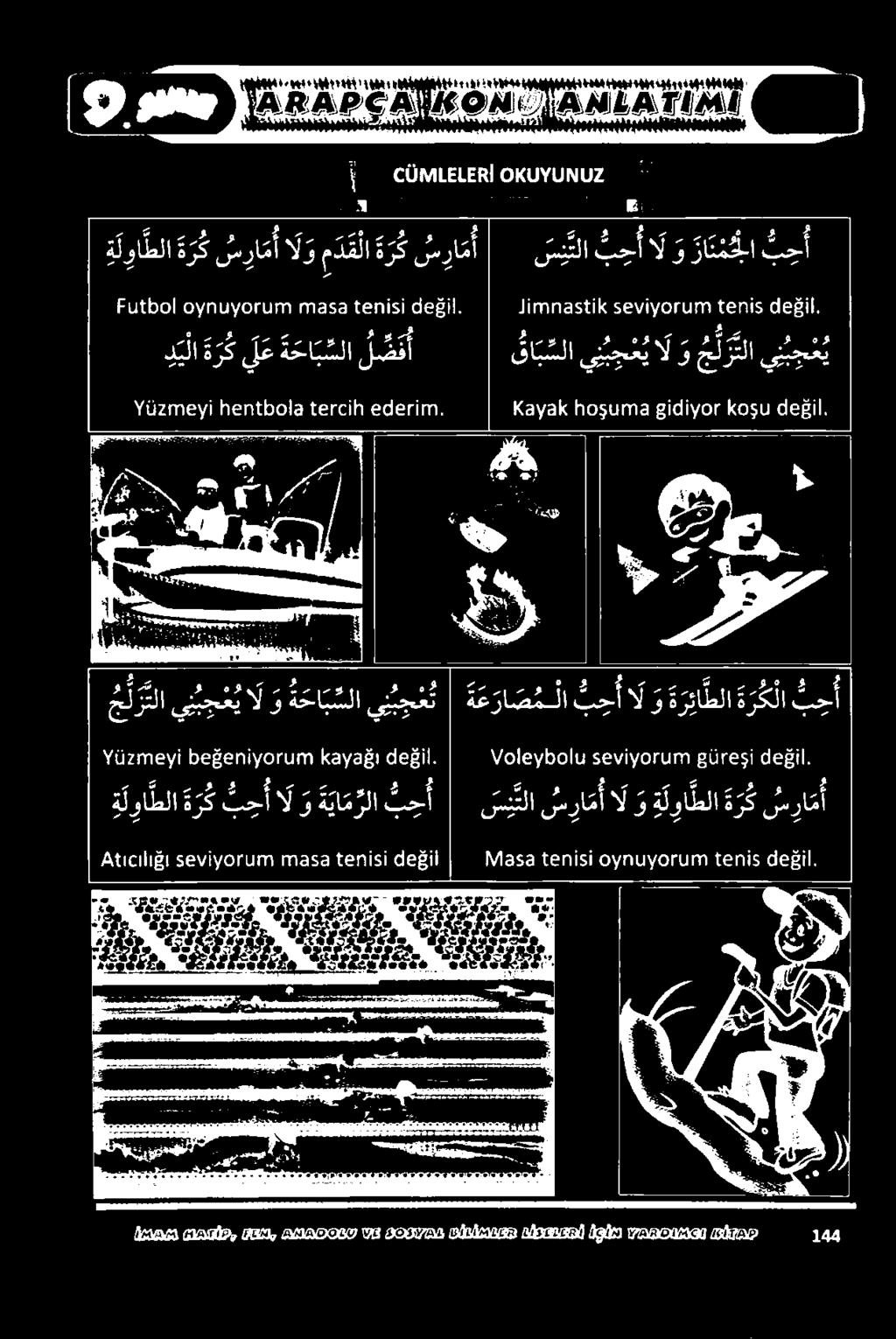 أ ا ١1 04 )[ ١4 1 82 218.2 ح ل ر لاي ن ب ج ع ي و 5 3 ة حا ب سلا ي ن ي ج ع ت عنغطمأ هالالانالمزانال 77353 غعااذأ 0 عقأأ.