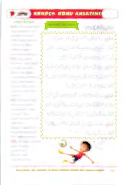ال عععزنع عال أ المكن عضاويرلا امض عا 0 أ الممل. عءاعم.