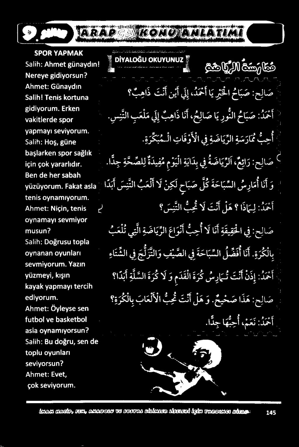 انع اقلها انه ممصهإلا غعمعاط 00 53/5: قرءانداب غمد الال 5 عا/امأ 3031/1 ال 01 8 عم لع طعع كوطوط 35 ط 35 3 اءعم ممع 53 قأاا«0 زهنهتن تهتاج, ققتتم هنتهكو 53 ١75 259733 تادلغاتم»