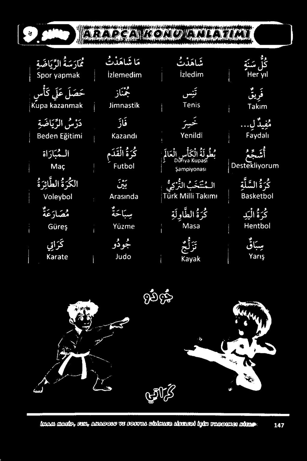 هتهكأ»ر 3 قنقت, تنتهك 255725 73 0 2 هاتلشتسس» ةلطمتمسأ ولت 7 ههكدتنمعت هثدقف -