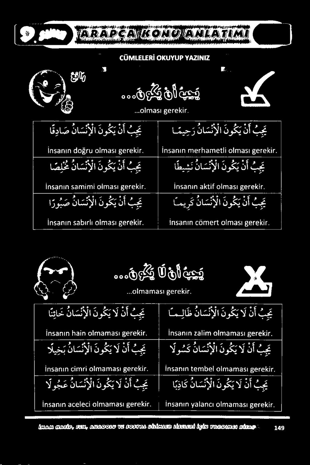 ١ عج وا للواتس ياك عااد ا لو س ك نا س نأ لا نو ك ي امكقحتم عقاتم هاطقمقكا ععمعاكأ.