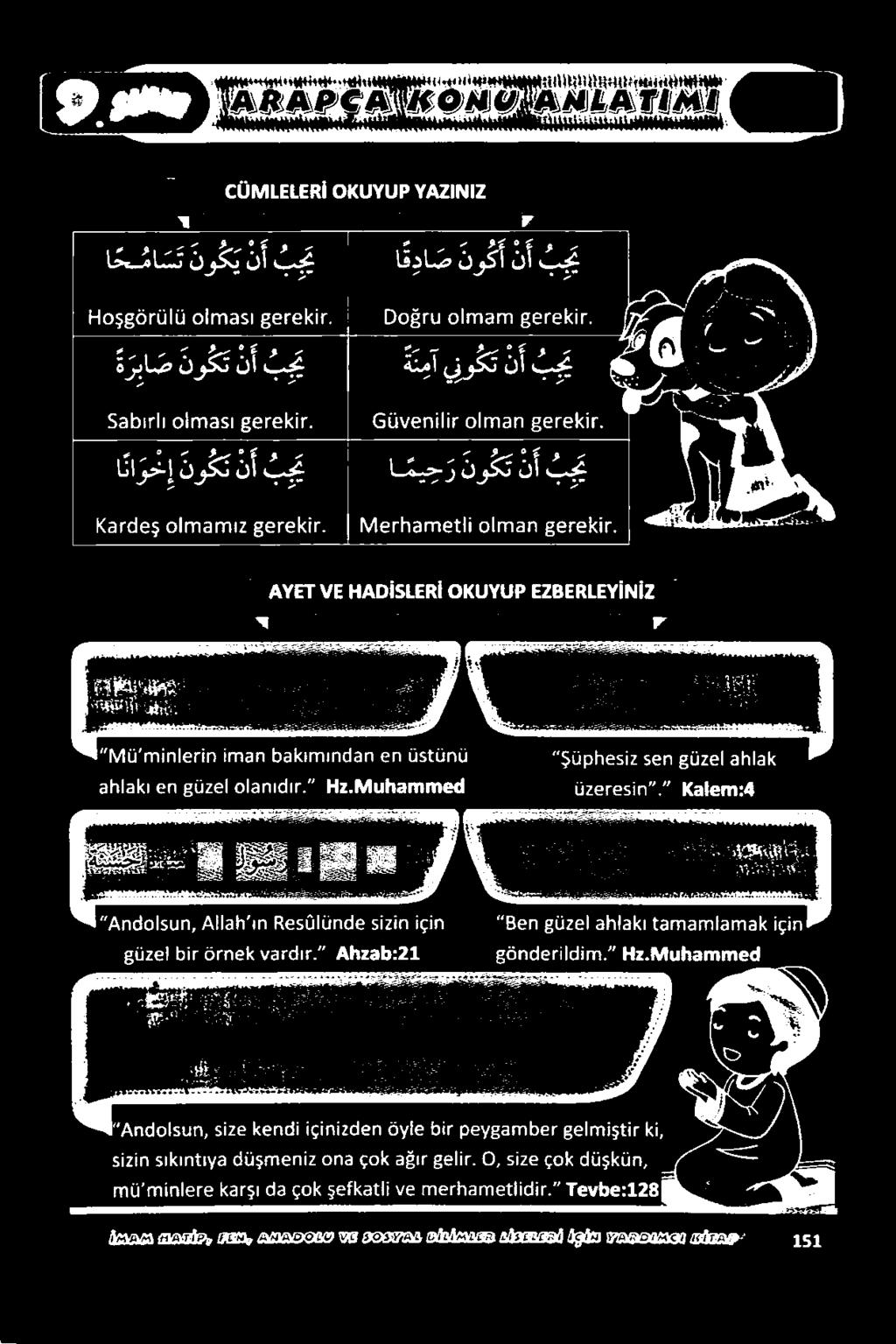 مكل ناك 1 ةطاقام عم عاتد 2 عا هادذصا 0. كم. نط ان 2 عمعداو".