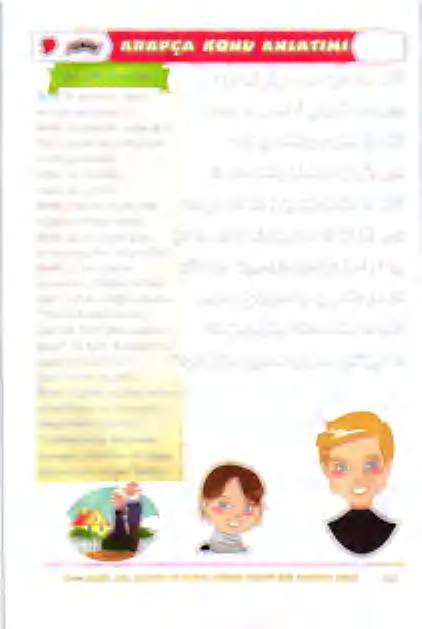 عءغمعأع طاعأمم اعاد 20 ءانطأ نانا.