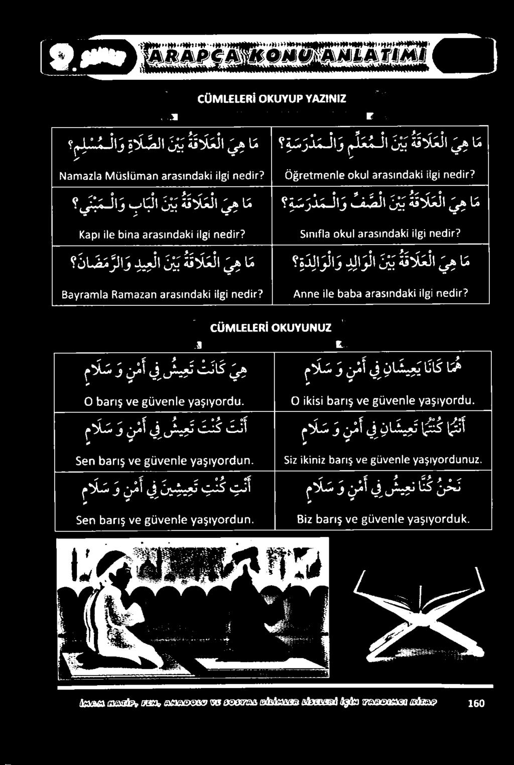 مال س و ن مأ يف شيعت تناك يه ما ل س و ن م أ يف نا شي ح ي ا نا ك ا م ه ء 2 اسوا ع د و ع د 8 هلزبعوملاو 83 مهعدم 33515016 أاعأ معلأ 2 مممع زأزغ طقم ةقد 1 صل 0 هاك ذاىعأ 2 علأ 67 5