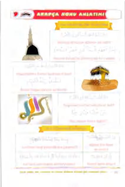 92 ويسدج ل ا ل ةزد ١ 3103 غقم طادلعم 0 عقأالأ.
