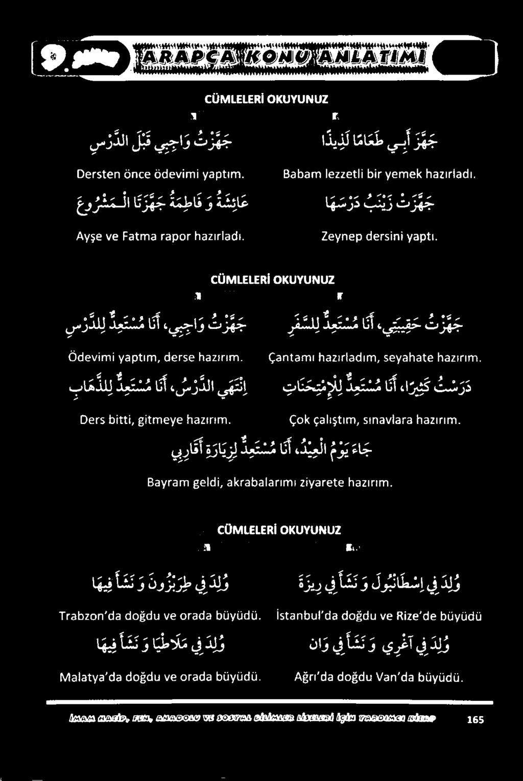 02303 /غ لهوءان ا ا ع ا هرب ع 2 0-0 1 ع 2 مك هو مرق ا هي ف ا ك ن و نو ر ب ر ط ف د ل و ة رير ف أ ش ت و