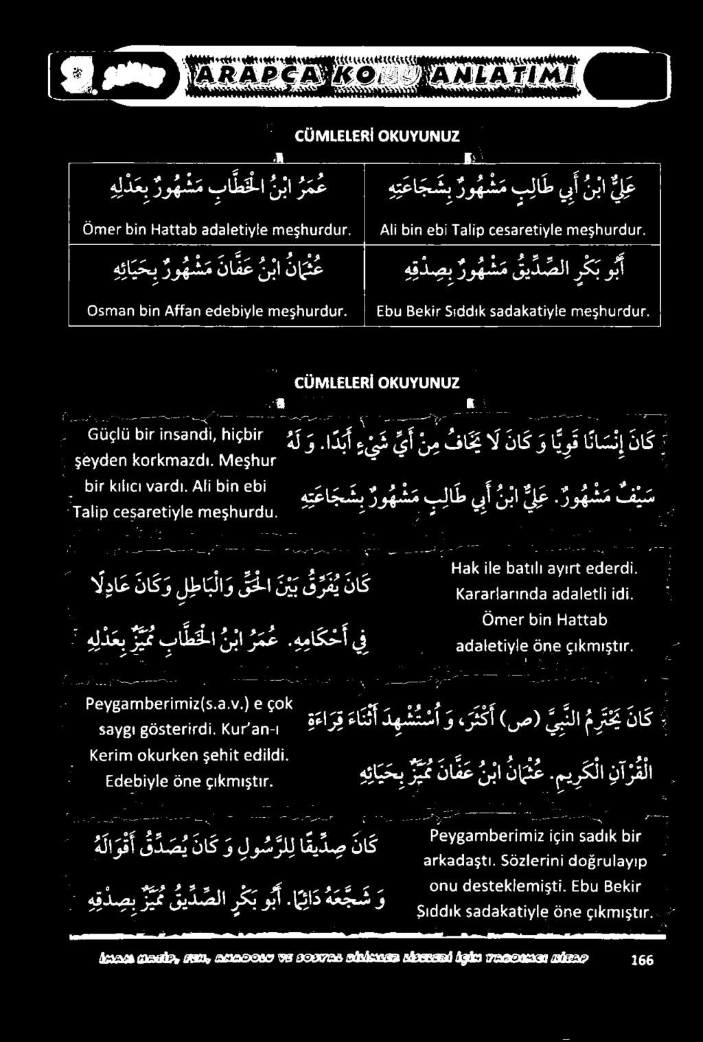 هل ذ ع ب رو ه ش م با ط لا نب ت عا ج ش رو ه ش م ب لا ط يأ ن با نل ع 2 رص ه 1!) 0 28268 110 ذلاا 1 اما هدالوا عقونعم لأ.