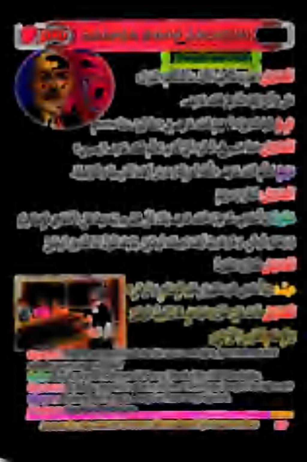 ع لا ا ن ر عا س د ل و :مير ك.