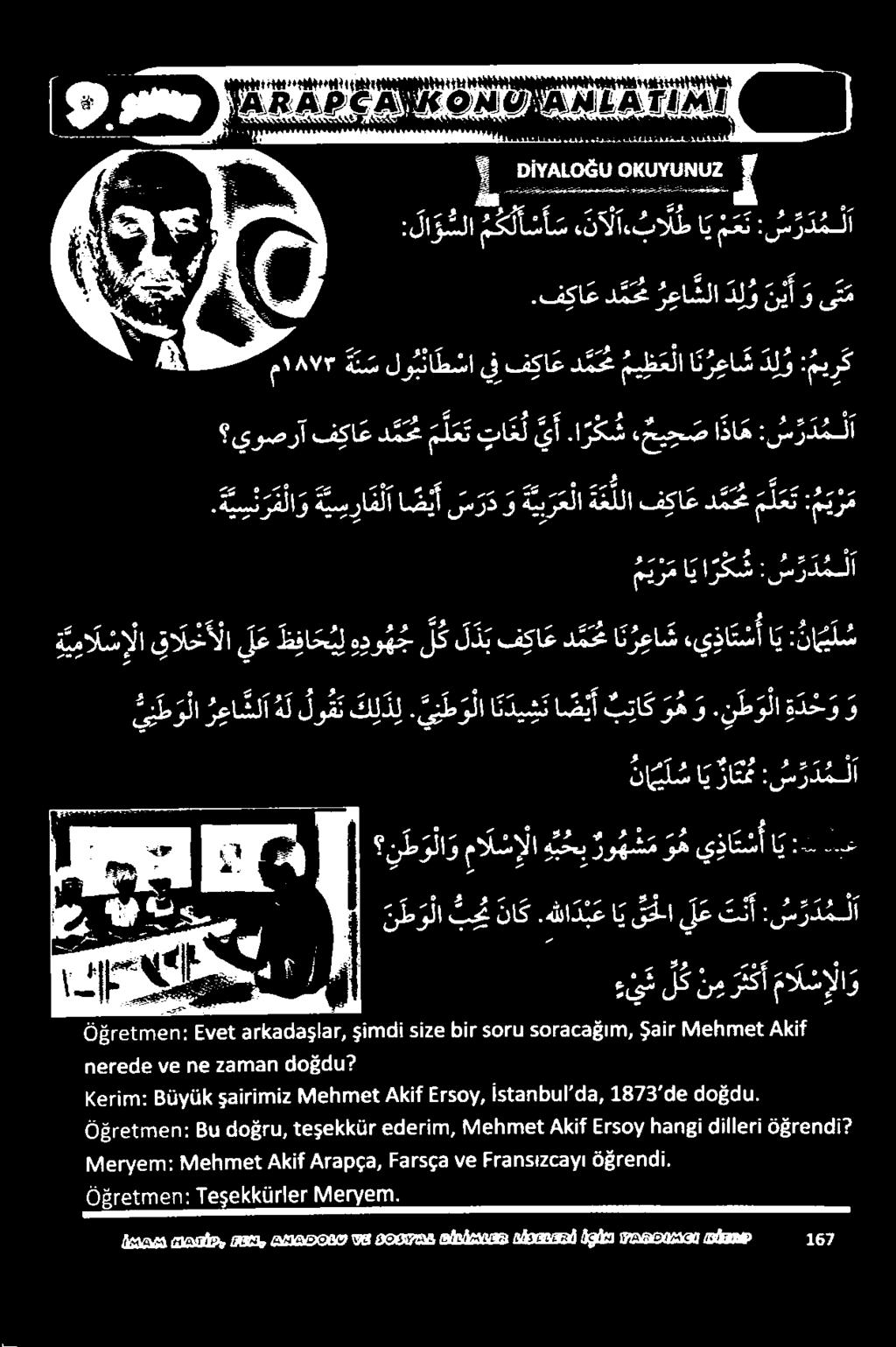 لان 7 6 قرعغمعم: عيعغ 212025 اة(, واصلا كاد ع طلع هءان ه 2 ةءدقاطم, 5 دأ!