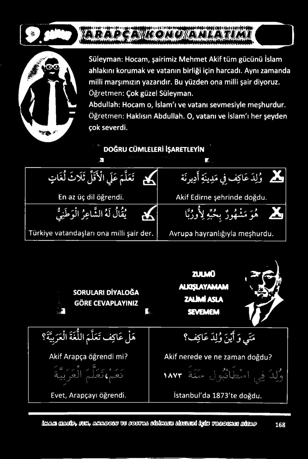 دذممالا# كن ماك[ مىعدمعد ةقععملا 7 ماكأ معمعلع الع مع :ةممقان 07 و ا رع م 6 5 3 ةيب رعلا ةغللا مل ع ت فكاع ل ه فكاع د ل و نيأ و يتم عم 32 انع لأ ةقءعم لأ.