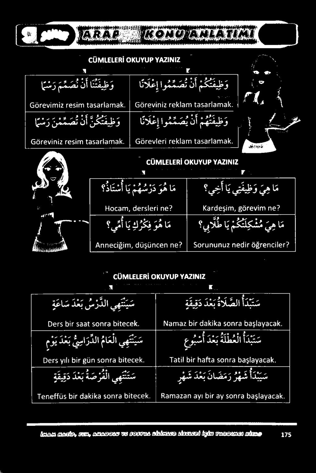 م كتل ك ف م ي ها م دا سأ اي ه س ر ك و ها م يخأ ا ي ي تفي ظ و يه ا م 0 عرو طأأ 533 غ 5003 عععاك 51[ عدا ط 35 3 إ/ 3 5 همق اة 03 اكأ طلع القممت 2 مودع ي يا دلا ما ع لا ي هتي س