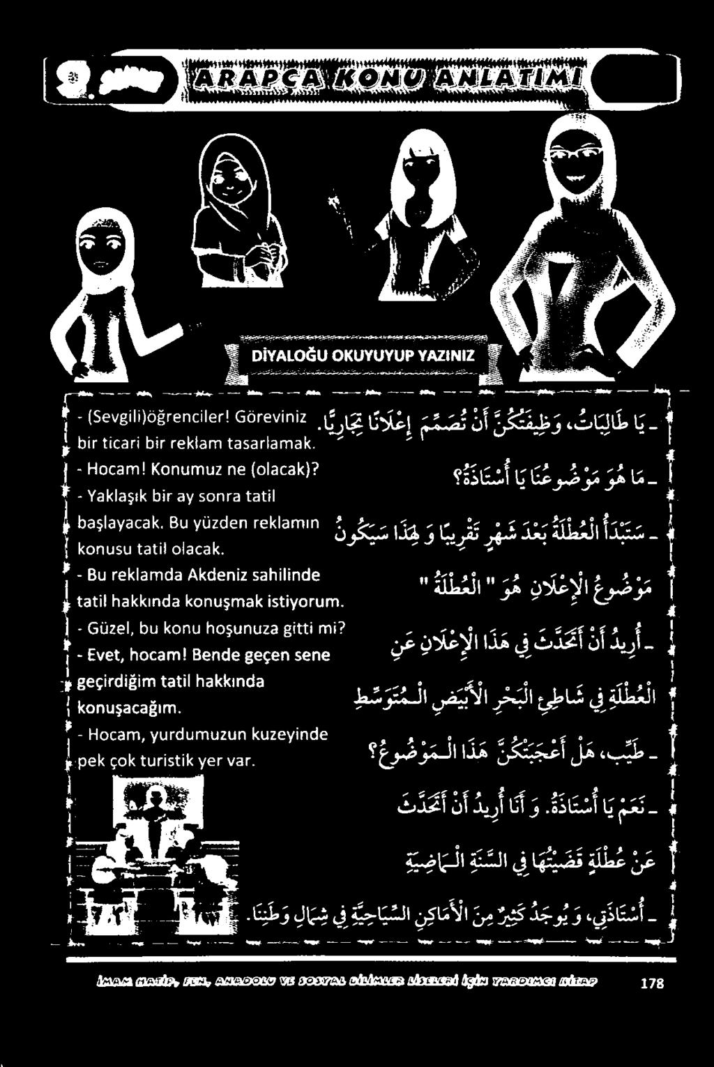 5 عوضو ملا اذه نكتبجعأ له «بيط - - ل 0 عقزألا, الان[ قع ة 8 رم 2 م 3 هر يوقع!