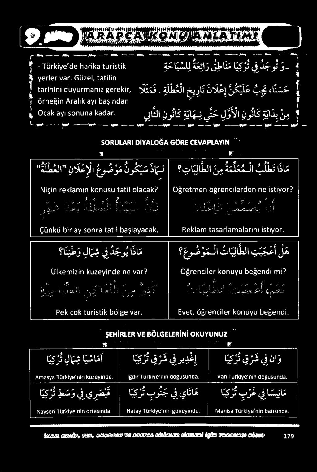 الزوم عاكأق محام ا«ممايداب غةغا هادا ا يك ر ت ق ر ش يف ري د غ إ م 3 اادماكد نءاكزب ع متل امنع ناب عمتم 008 انكان 03 - ا يك ر ت بو ن ج يف يا نا ه ابكت ل م ش ا ي سا مآ اندغجزب 1 نءاعازبعن متم عانصعزلا