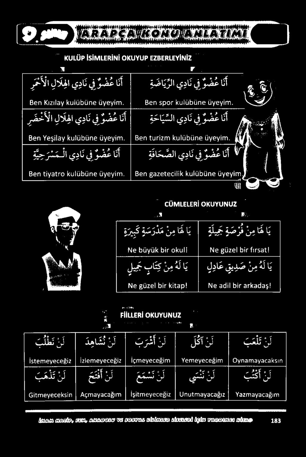 2 ليج با ت ك ن م ه لا ي - ههنا تهكاأج, قلت, هنتهك 25 ١29 299723 تقدل اطع» ناموتمدأ ةهأنت تههكدتنو) دتثسهه 61[ معاب عمعاملتم كعمل هالة عمقا