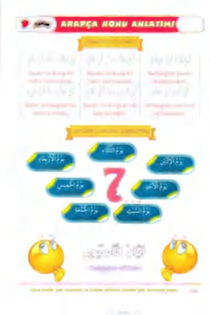 ن ما ل ك يأ ك ن م ع م سأ نك نةعطوموأ طأأ 26 غ هاهشن قتهكذهر ةاقئل, هئتهه