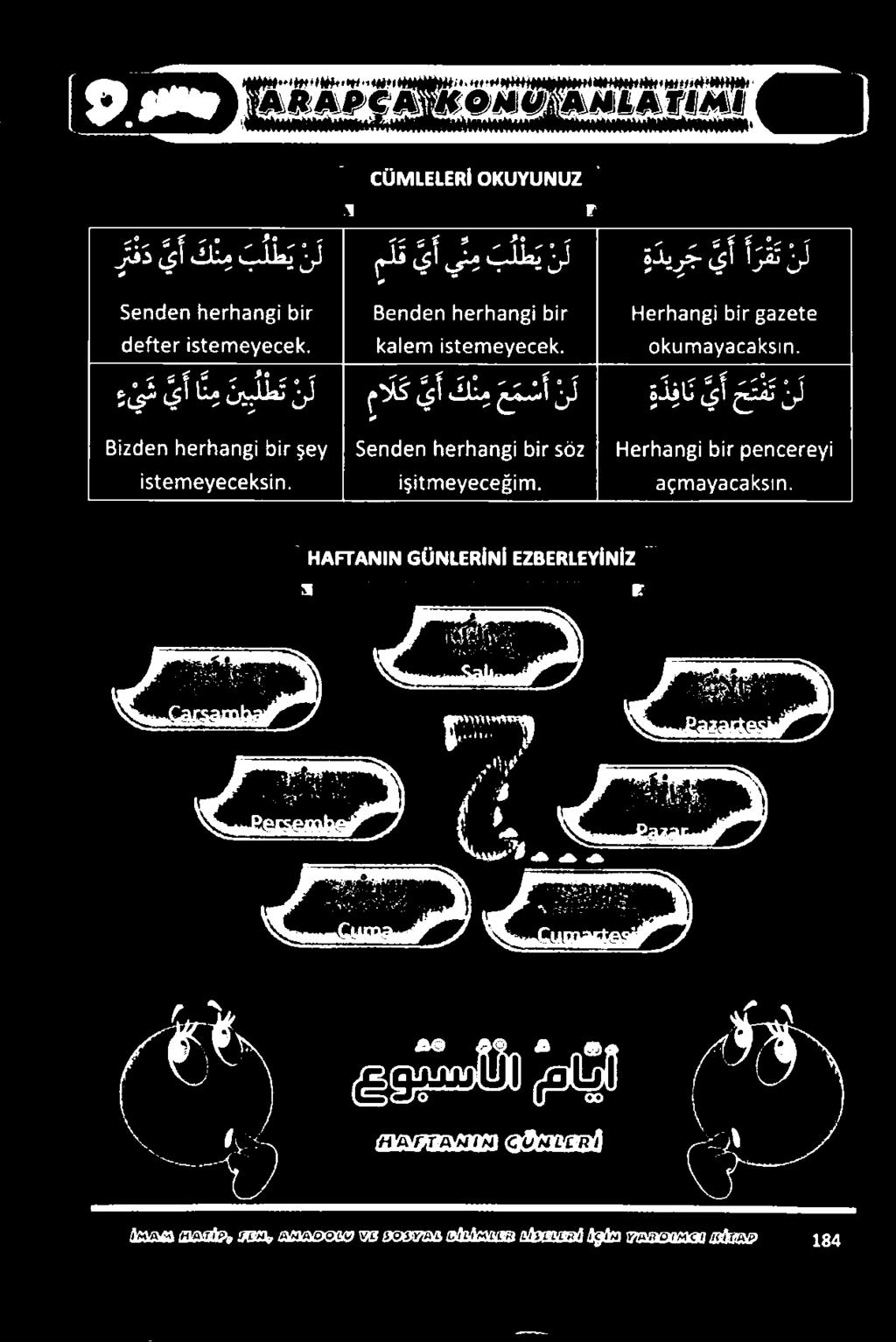 ز 2 لعم طععطقمعأ طأع وعز 5 عملعم طععطقموأ طلأ 2 اقاعمم أوؤ عمم عا عععاك.