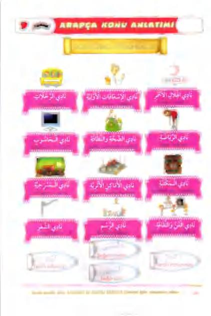 »سس [ 1 مسمن ا 5 هم ] 5-0--- 5 ا عيش 4 25 7 8 ' عقل نان الاع ريد