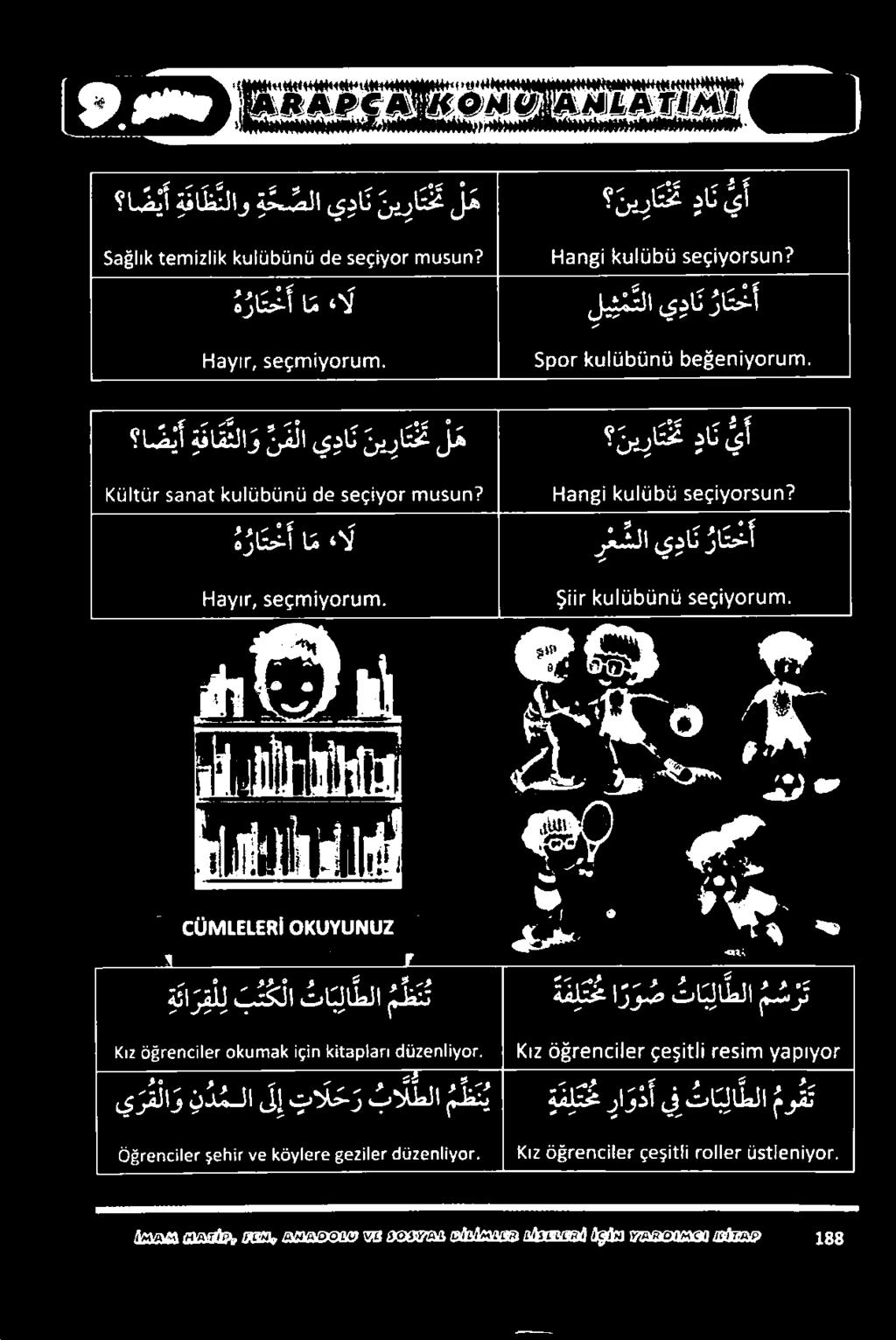دا ن ني را م ت ي دا ن ني را ت تل م ن م لا ة فا ق تلا و ا ض يأ يأ م س ر ت تا ل طلا ا ر و ص ملتح م ظ نت تا ي لا طلا ب ك لا ة ئا ر ق لل اتا عدول ععوزغلا