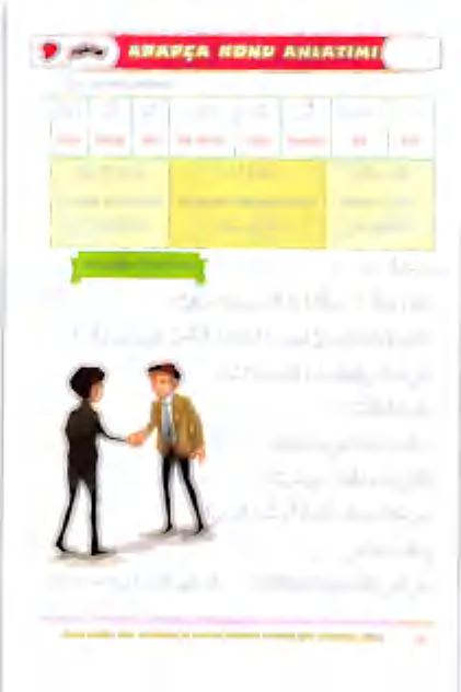 3 ل 3 م 8 اممع خط عخأ لخ رلا اذه نم الأجأم طوموأ ا( الع :قةمصوم - - دع اع اذاتل يآ هك قص تيك 0 50 ه أذامماععأ وانصاة 0.