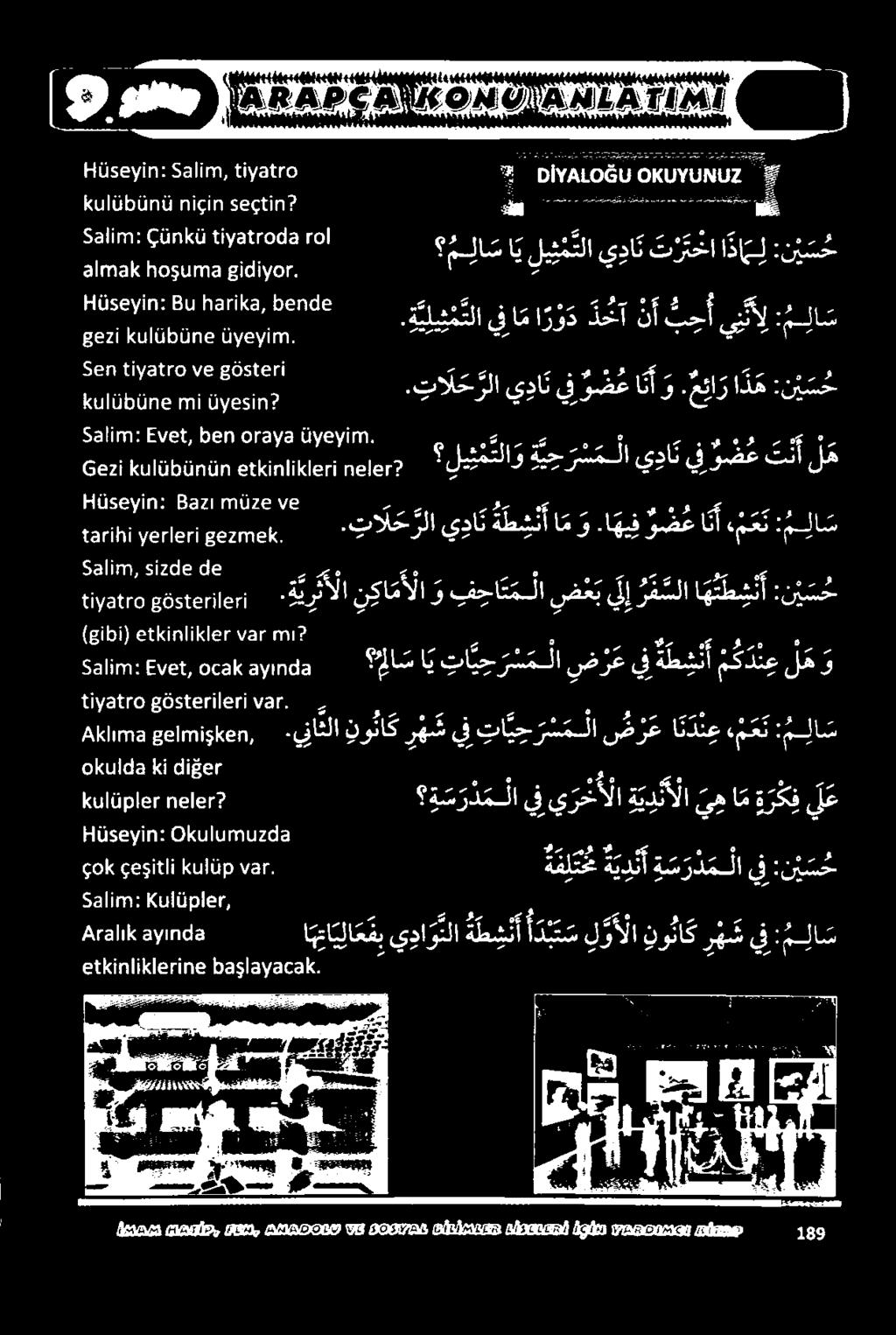 يناثلا نوناك رهش يف تا ي ح ر س ملا ضرع ا ن دن ع م ع ن :م لا س 5 جاأنم: عيعغ هعهاع ةالاقل 3 إا سا ي تا م ح ر س م لا ضرعيف ةطشنأ مكدن عل ه و ا ار 7 2 مصنف ابقع عع اء ما ةغاك (عاطأ) الدم عقوؤئعماعمأ دي
