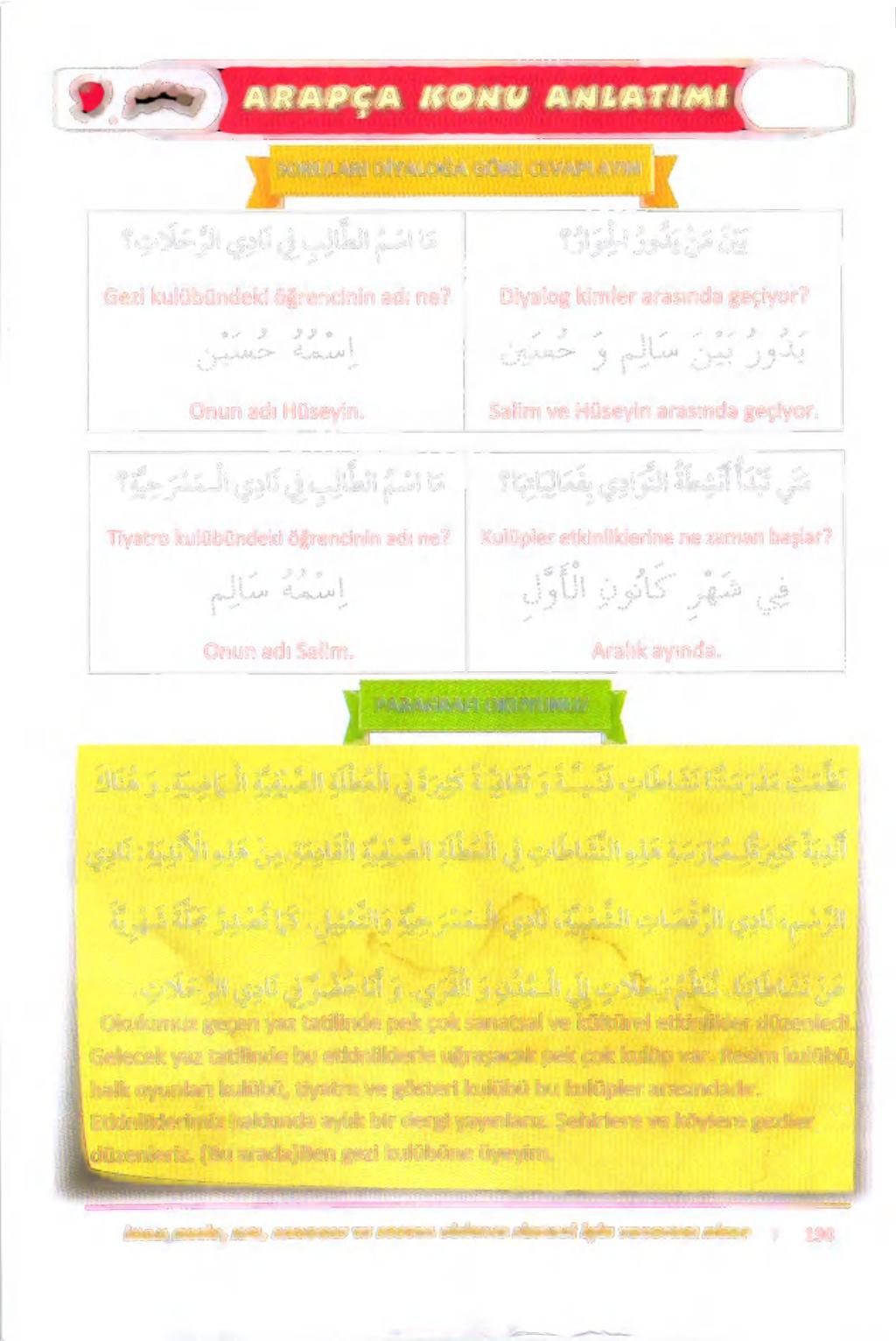 ١ 6 ءامءعا«الدع دأنا 1 ملع طن ءغاكما 1!لععاع نقعهجدعها معاك عما«انام اند. عوام امناتطاتر و ن د م لا ل إ تا ل ح ر م ظ ن ن.