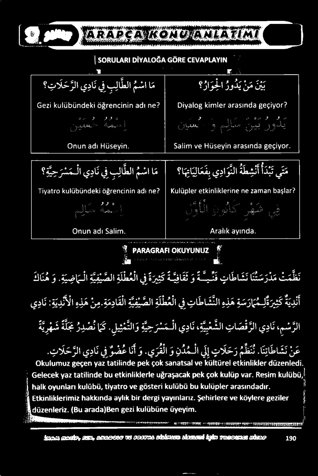 ة م دا ق لا ة ي ف ي صلا ة ل ط ح لا يف تا طا م نلا ه ذ ه ة س ر م ل ة ري ك هيد ا ن ه و.