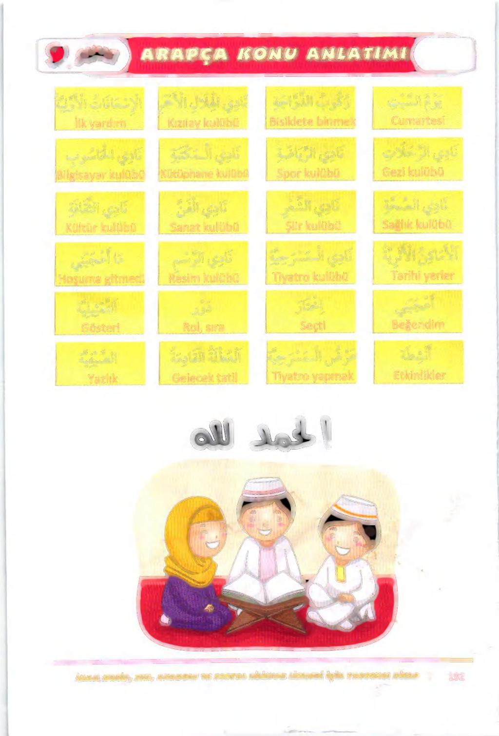 ه ي ل و أ لا تا قا ع س إ لا ر محأ لا لا كا ي دا 7321«6 عاعععاع هكا نك > 6 0 ةيفيصلا ة م داقلا ةلطعلا 685 غعامأ 8 هأر 513 ملكا 0 هم ليشمل رود