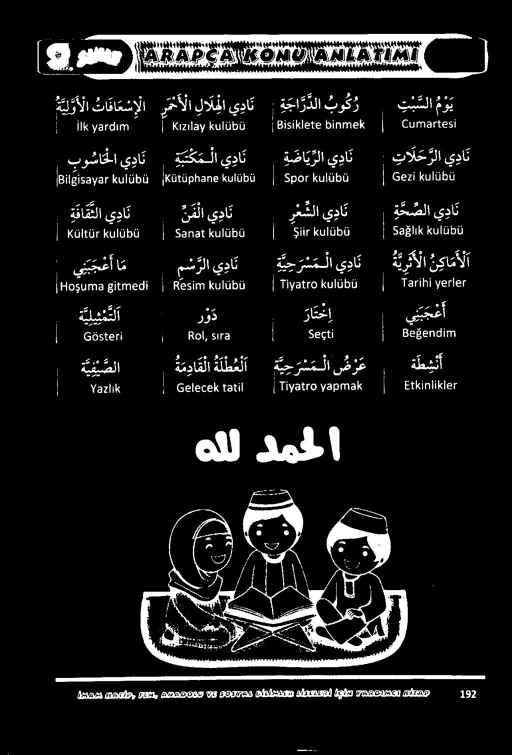 ا«بانطان 8 زوأ ا عغع طاصصم عا«2 عع ة جا ر دلا بوك ر عام مااا عع ة ط ش ن أ 8 ع 8 قعملأ 0 ه ي ني جعأ 1 ةيمطأ العماعع و 8 يرت أ لا ن كا مأ 01 ة ح