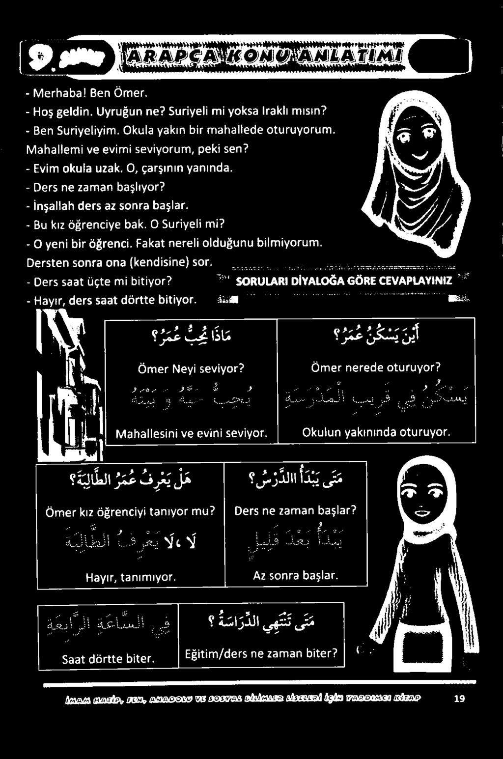 عابأوأ 5 عانأإل 6 ا[. ا«تاانم الاكمام 0 غانءانإل 03.0 5 قمم طل[ عقاذل مت /لععد مع عةمحقم طأغع 7 ة سا ر دلا يه ت ت ى ت م منلقالاا, 301/0 م 2.
