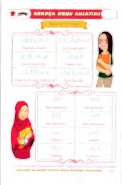 ادعم 32 ةمعع طأغأ.
