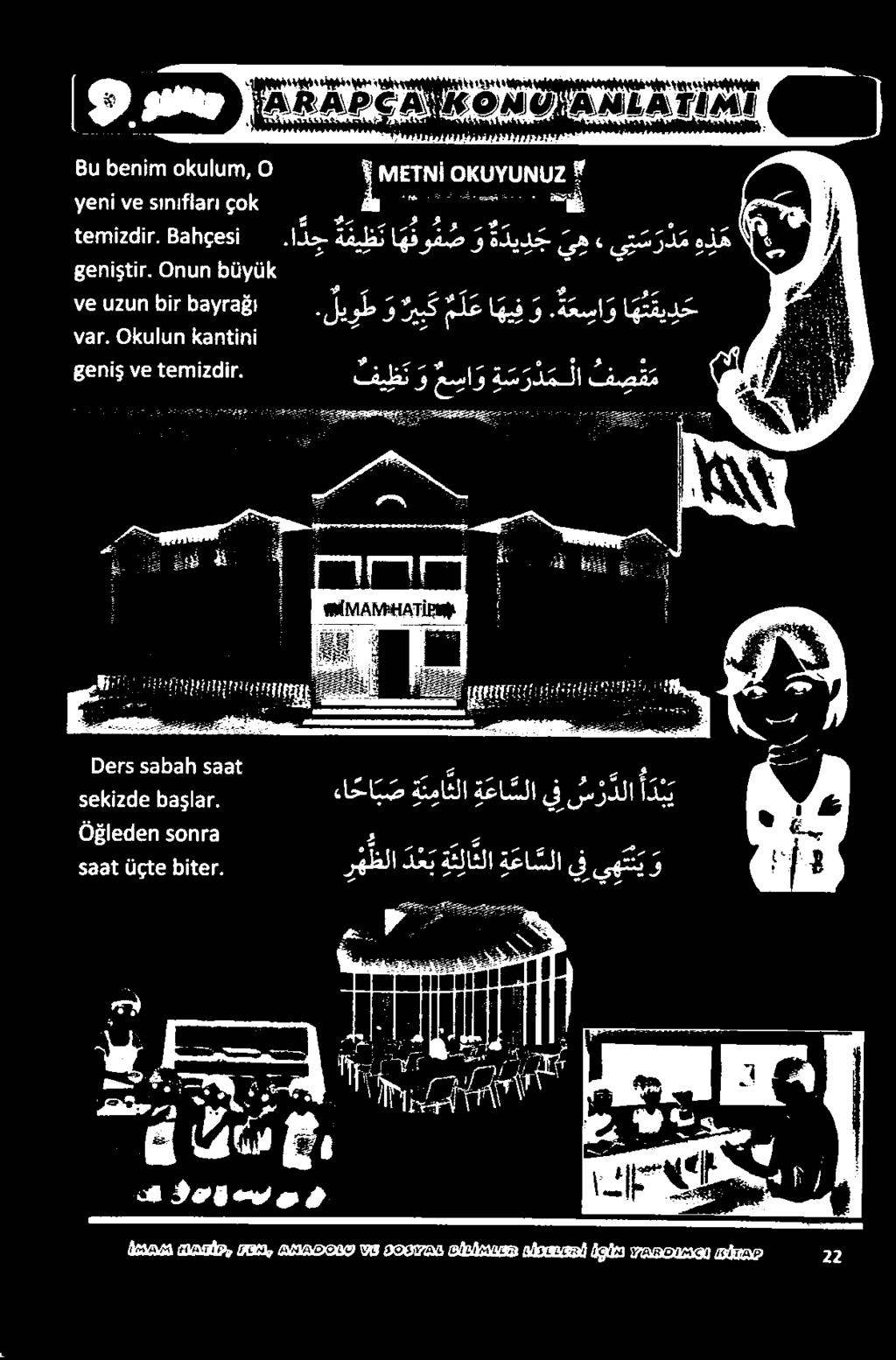 طعمتمم هاكناانم, 0 كا 2 ارلامالا نمكأم 22 ققناوج [ ا 1 ماع ص اك اك ع هك ول 5 عاك 20 ع طةواة.