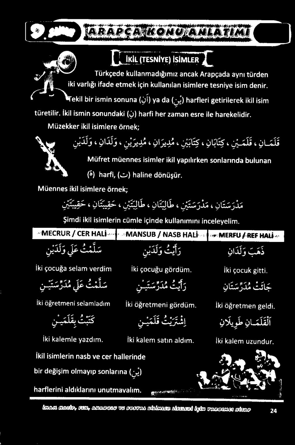 ااومصت نصانغمةلا/قأاام طلع لعقتوتس هاصحالام هماةءاطت (ني) الكا اذ زماعمأم مهكط اع ءعع طقااعملع عاكتا طلع اذصمتط همام ( نأ) اله 3 قف طه عمأ ععغماعععاك زكا اذن انءعلات.