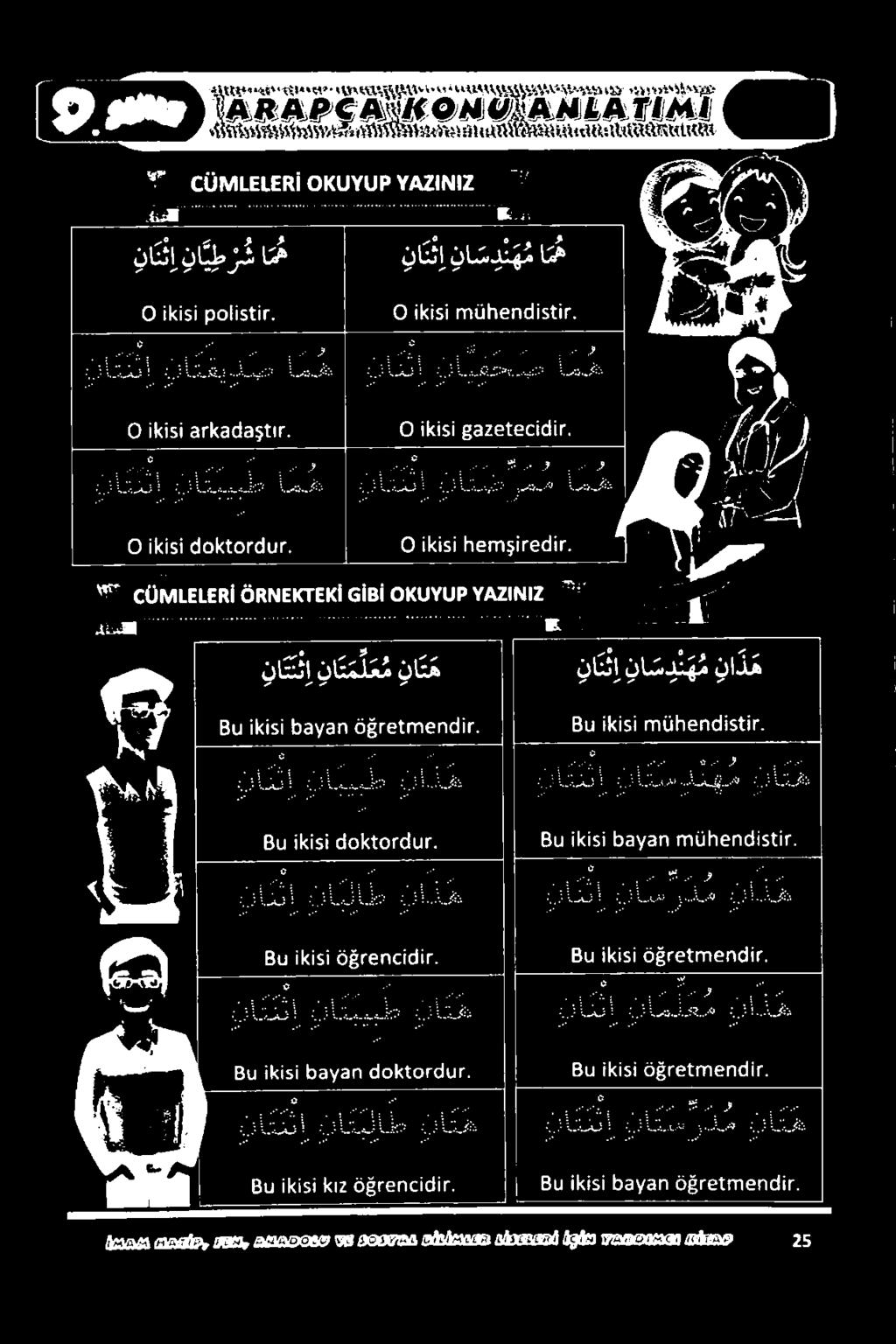 0 زاكأوأ طعمموأ ملأ.