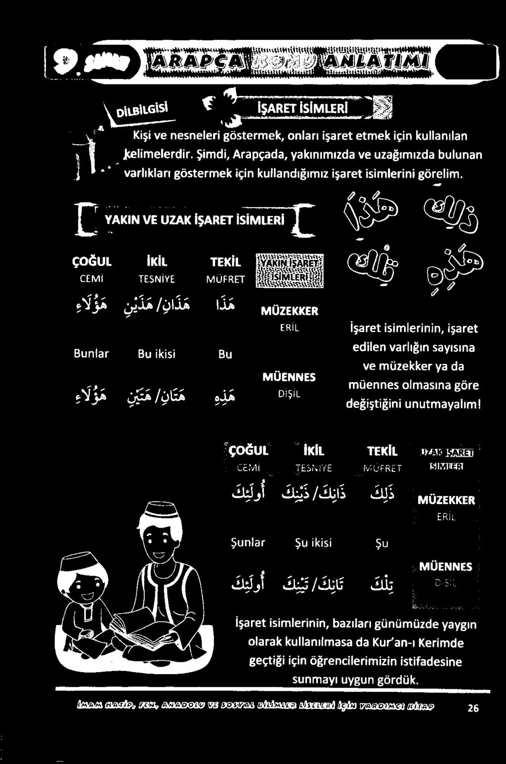 353 03 اكنعومدا ا(عءلصلع اوورعغ اذأماععامتم, طوعادم عنمتسمان 0 ع زيدرلعبم الع مان 2 عاءاعع الد ل 3 2 هس(.
