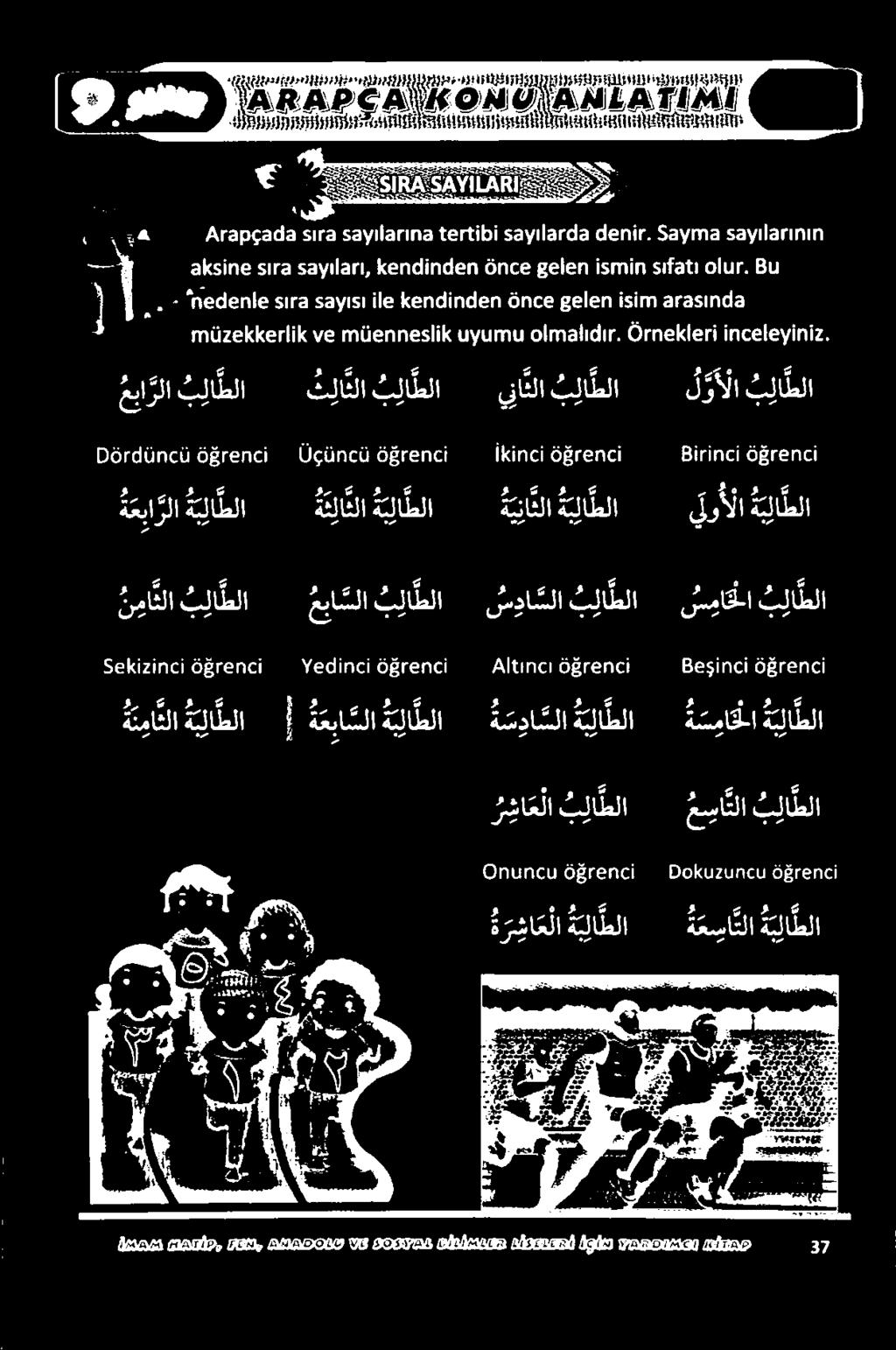 ةعمعاءاعمأ امععاعإلامأ.2 1 نب 55 ءعلعماع درع داكن أع عملت ملعم ةمعع ععاعم أؤأرم» 23 م جاكأوع دعو ددالاادمر اعملأملعم ةمعع ععاعم اذووتم 5113161 هأانا.