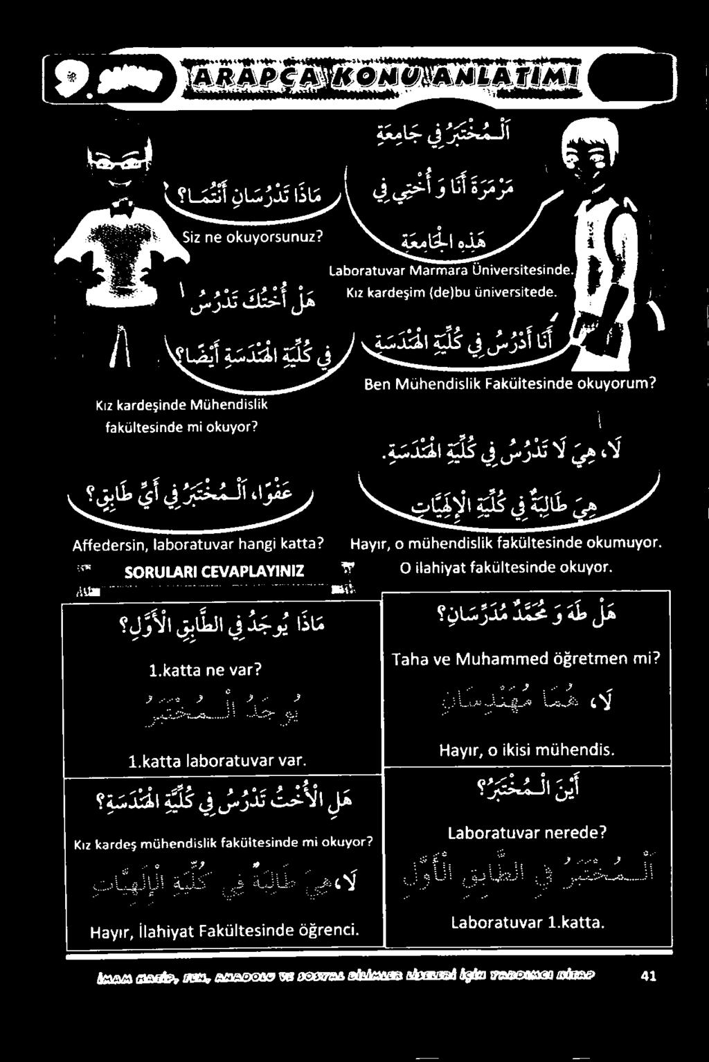 اذا م د جو ي يف قبا طلا ل ر أ لا ل ه معالة 7 1.1265 ع 7 الانو 3603.3 136013 غانا/ 36 1.1368 > أ ع مدس ا 26: 814 ايزل.