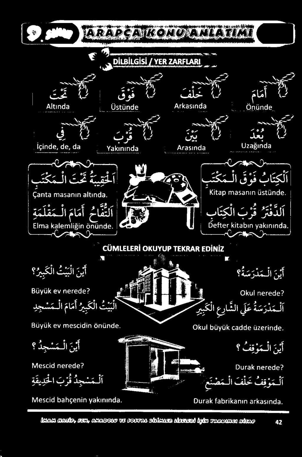مرآ ةمنمصلع.