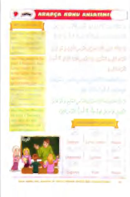 اا ععطوطدر طعم 5 عاتطم, 2 دن ردها أ 1 نق * تع م وارملأ 0 عم 5 غعالا 2. 1. ع[ 5 ةيبوعلا بجااانا.ة لي ج ل لا 2 س رد ن ةيي ر علا ة لل 5 عالأال م 3 معدر طاب عاندعا لأاأ 7 98 ة 8 قمعمتا/ همن.