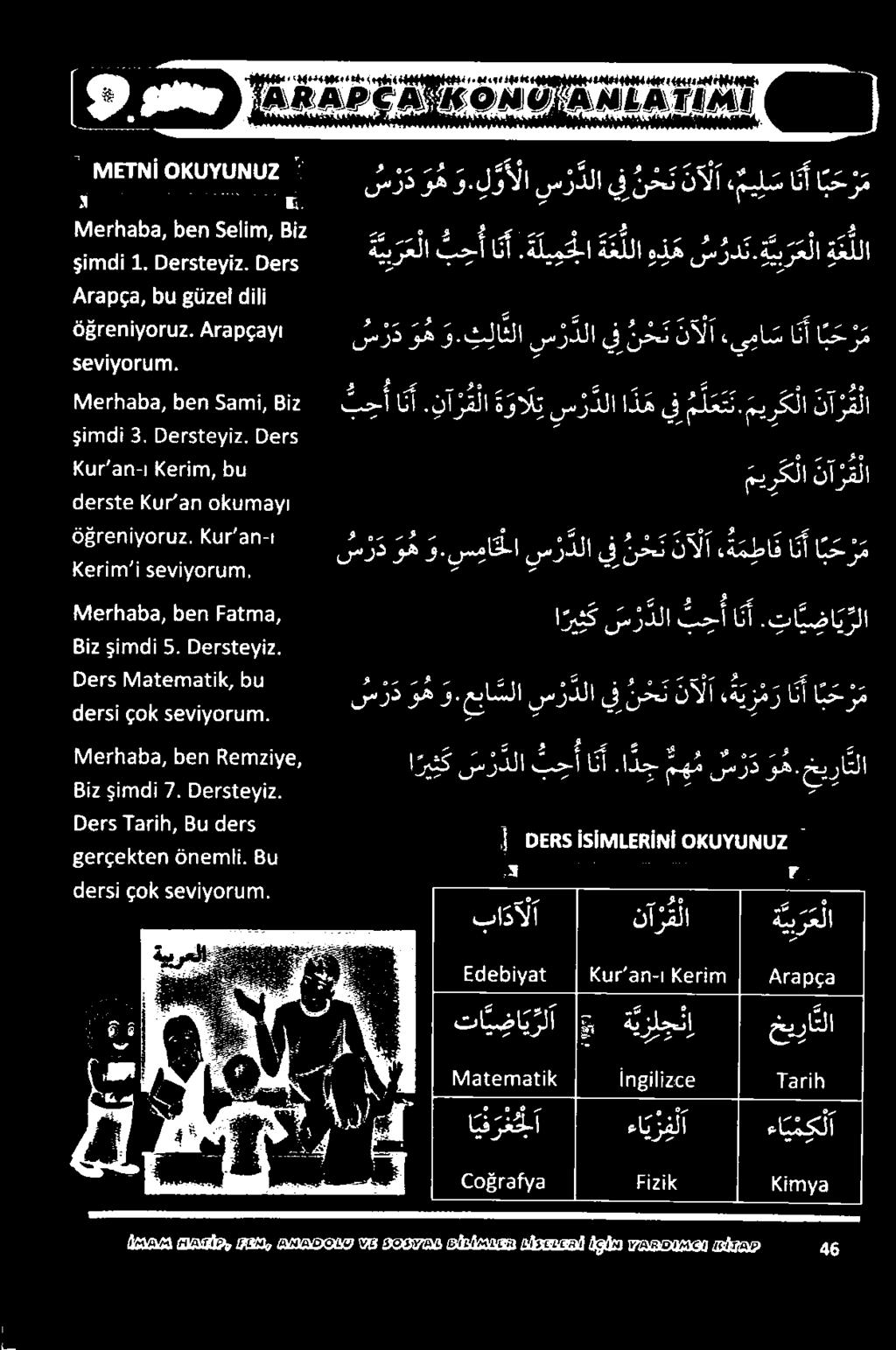 انعقد يفر 1 س ما حلا س ر دلايف 2 ندا يطاق نم ع 3 812 وارملأ 0 عز 5 غءالا 2. 5. امعزو!/ 3 غعمم 3 غ! طاب + عرس عا 7 ال هزات. سرد وم 32 لا وتو رو رم و ه و.
