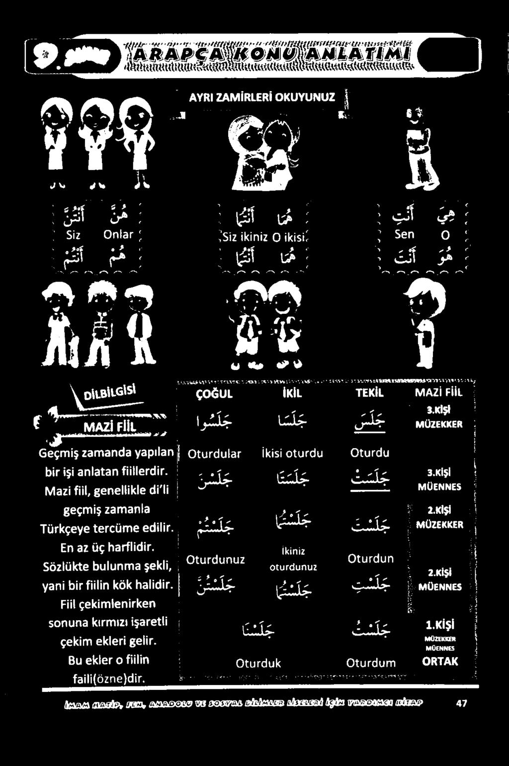 2 5 8 عاماعع ه ةئاتم ععاكتمم عاماعمأ ععاأ.